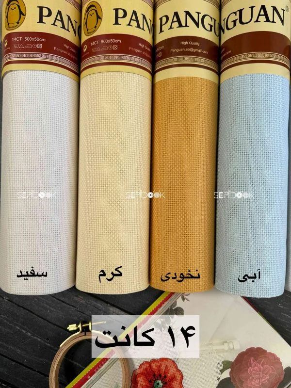 پارچه شماره دوزی پنگوئن - تصویر 2