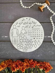 شابلون عروس داماد حروف فارسی (کد 04)