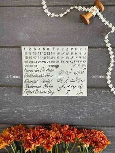 شابلون ماه و ایام (کد 07)