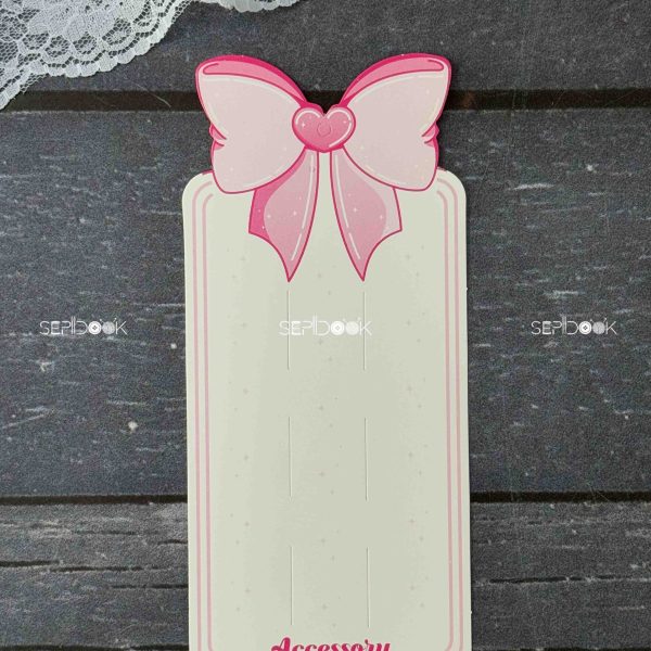 سرکارت ( پاپیونی بزرگ)