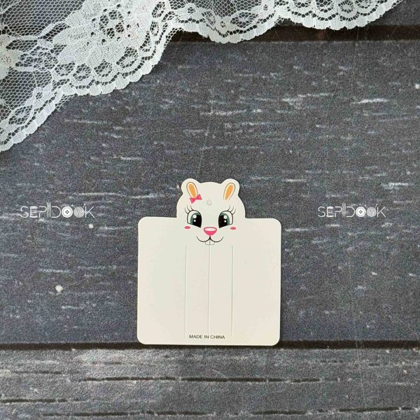 سرکارت کوچک (خرگوشی)