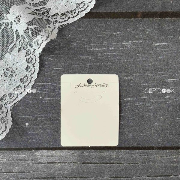 سرکارت (گوشواره)